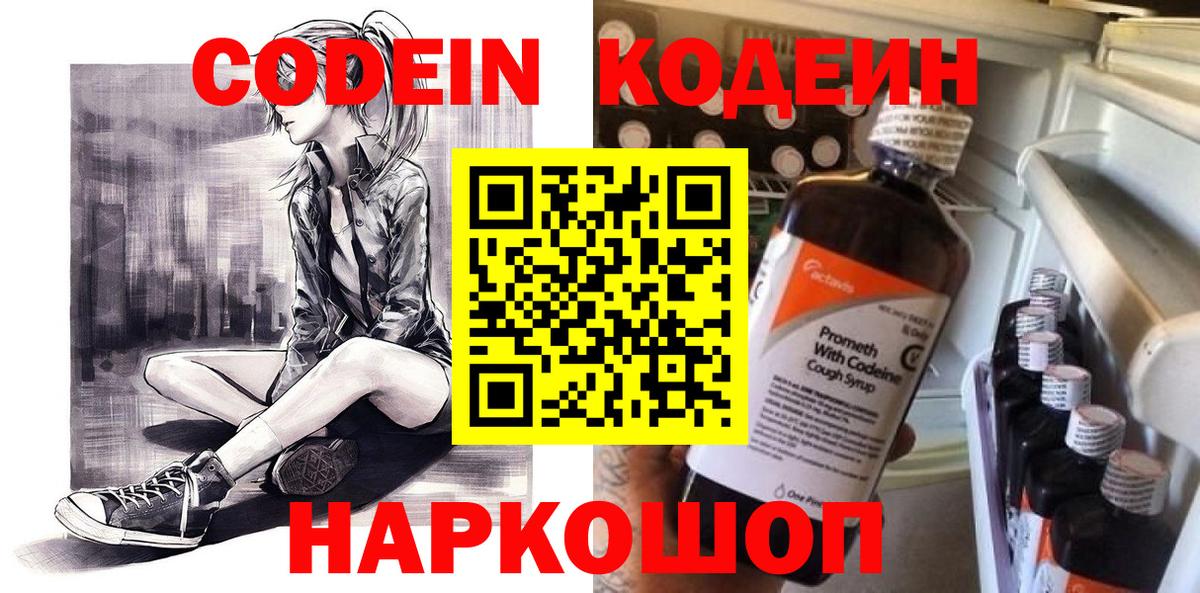 МЕТАМФЕТАМИН  Экстази  NBOMe  ГАШ  КОКАИН  Вход с VPN  Кохма  Кокаин  Марихуана  Меф кристаллы  Гашиш 