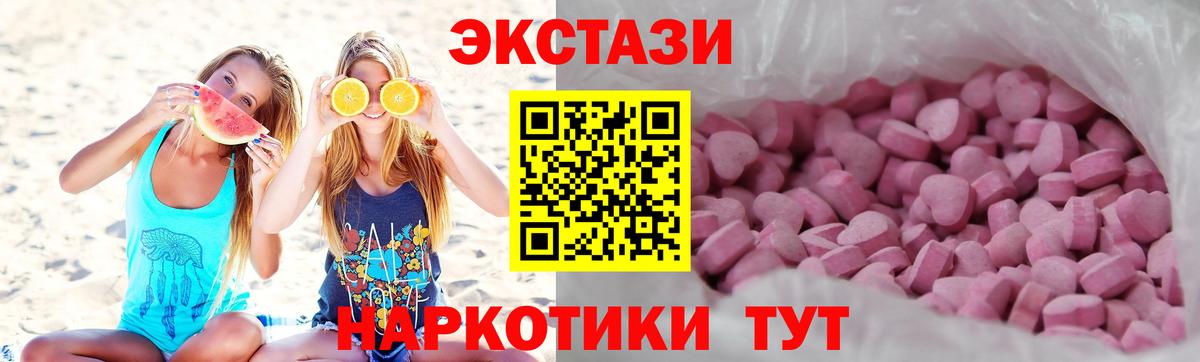 Экстази ешки Кохма