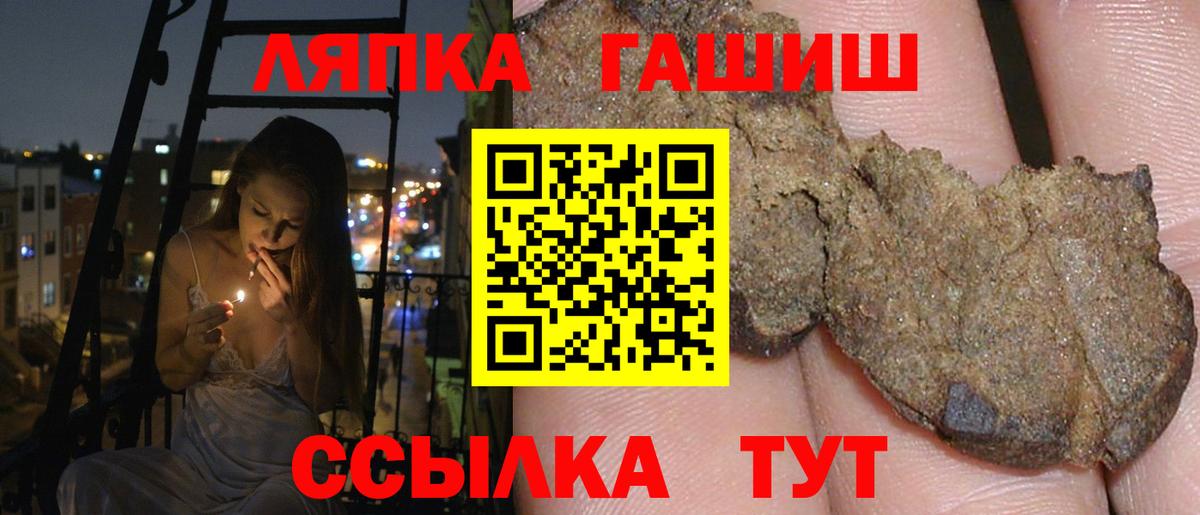 ГАШ убойный Кохма