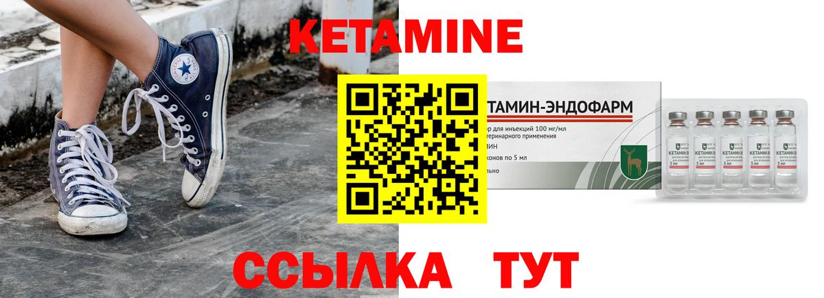 КЕТАМИН ketamine  Кетамин VHQ  Кохма  Вход с VPN 