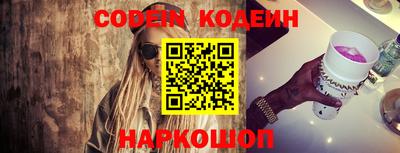 бутик Конаково
