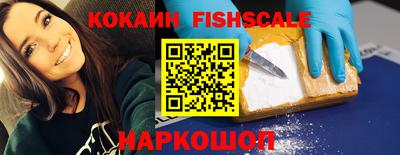 кокс Комсомольск-на-Амуре