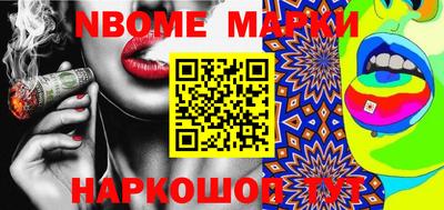 бутик Конаково