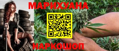 бутик Конаково