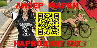 бутик Конаково