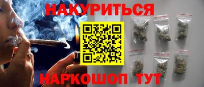 кокс Комсомольск-на-Амуре