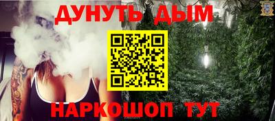 бутик Конаково