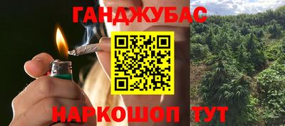 кокс Комсомольск-на-Амуре