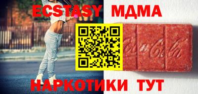 бутик Конаково