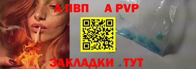 бутик Конаково