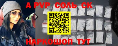 кокс Комсомольск-на-Амуре