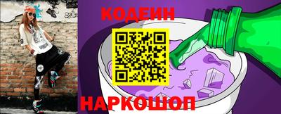 бутик Конаково