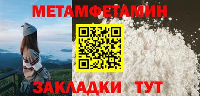 кокс Комсомольск-на-Амуре