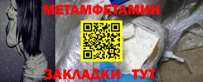 бутик Конаково