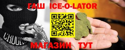 кокс Комсомольск-на-Амуре