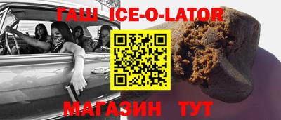 бутик Конаково