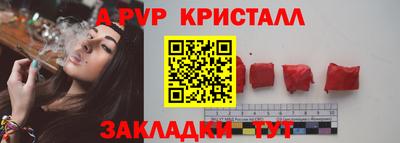 кокс Комсомольск-на-Амуре