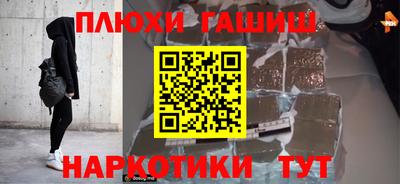бутик Конаково