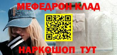 кокс Комсомольск-на-Амуре