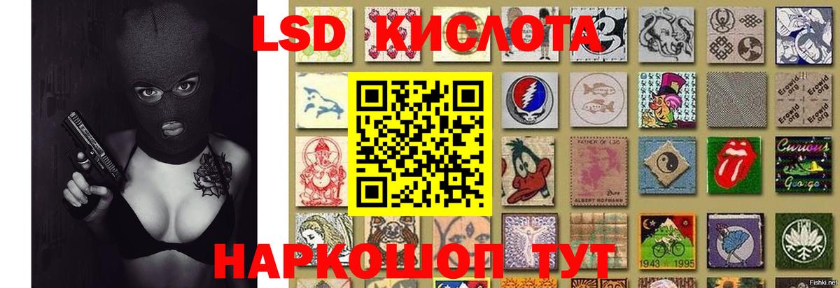 ЛСД экстази ecstasy  LSD-25 экстази кислота  Кохма  LSD-25 экстази  Вход с VPN 