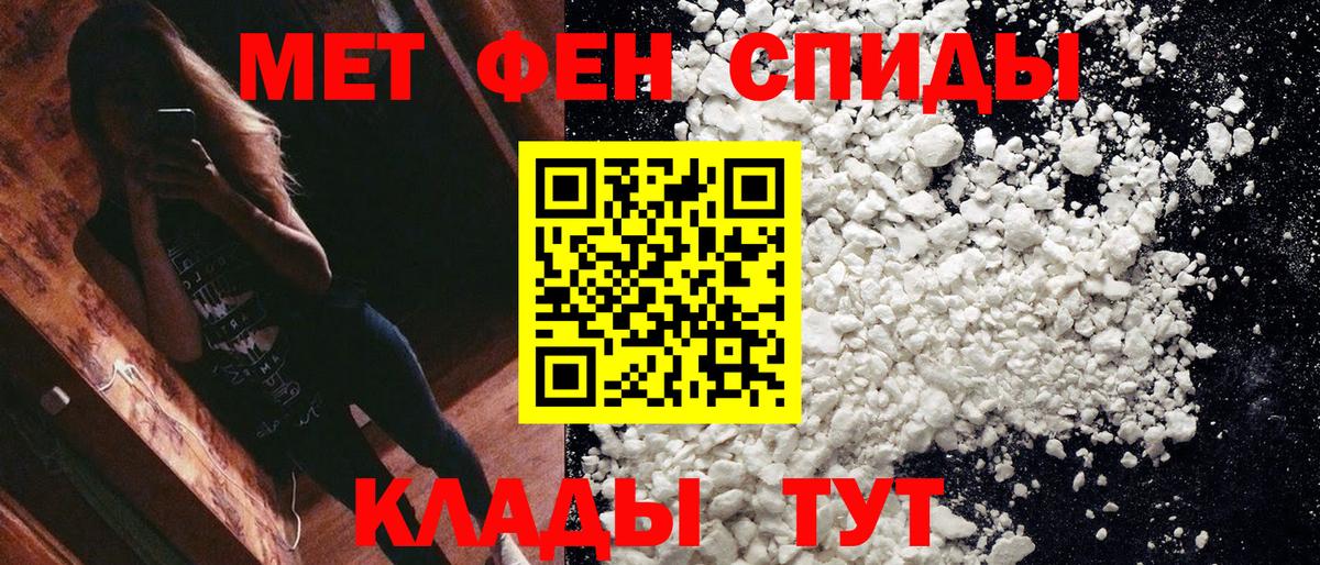 Кохма  МЕТАМФЕТАМИН  Вход с VPN  Первитин пудра  Первитин пудра 
