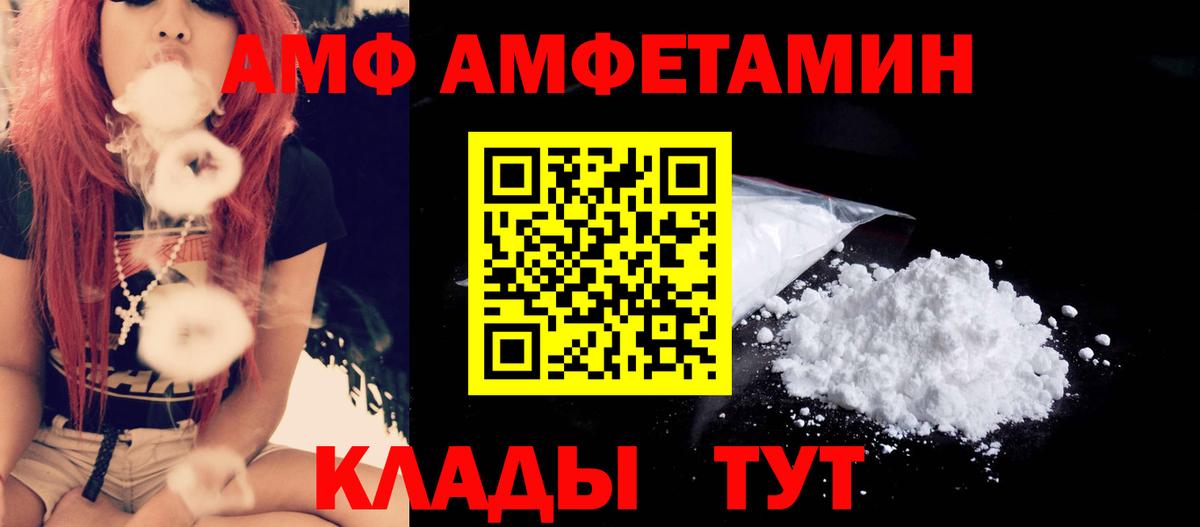 Метамфетамин кристалл Кохма