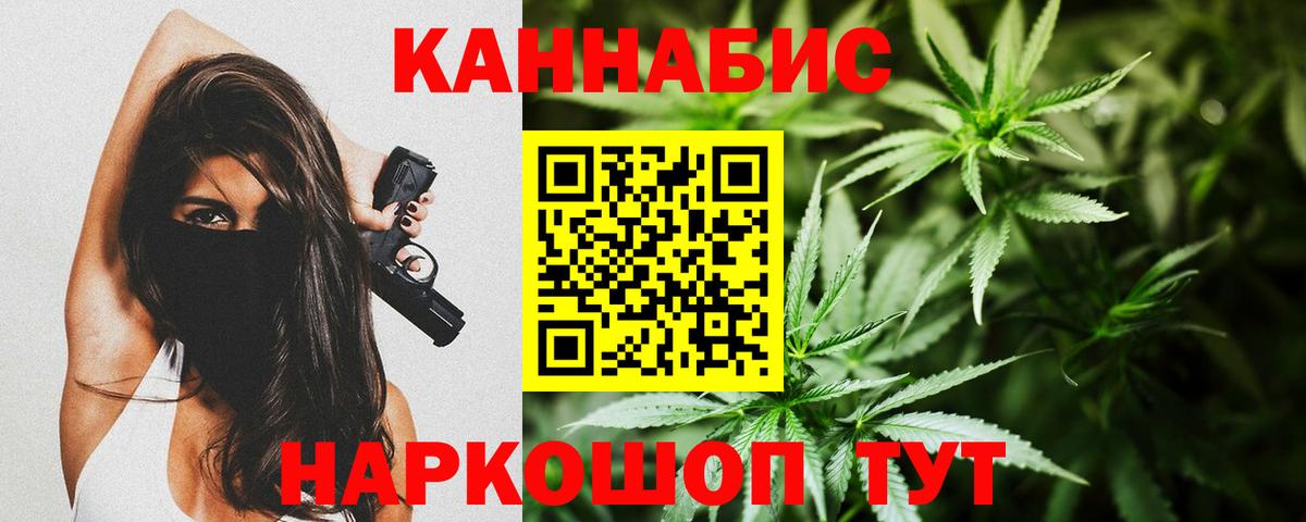 Бошки марихуана THC 21%  Конопля VHQ  Кохма  Вход с VPN  Канабис AK-47  Каннабис план 