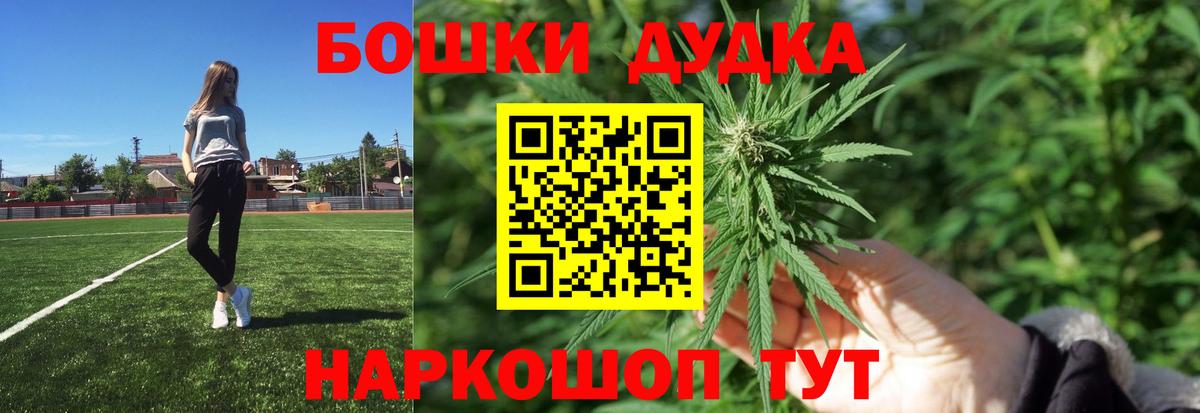 Бошки Шишки White Widow Кохма
